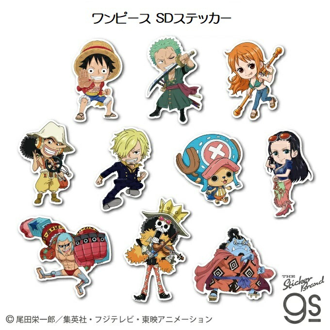 ワンピース キャラクターグッズ セット 全10種セット ワンピースSDステッカー キャラクター ダイカット