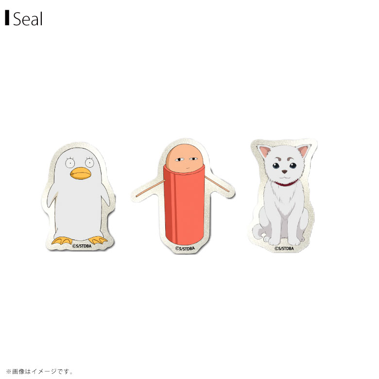 希少　銀魂　2007年カード　カード&シール　3枚セット s000189_00.jpg