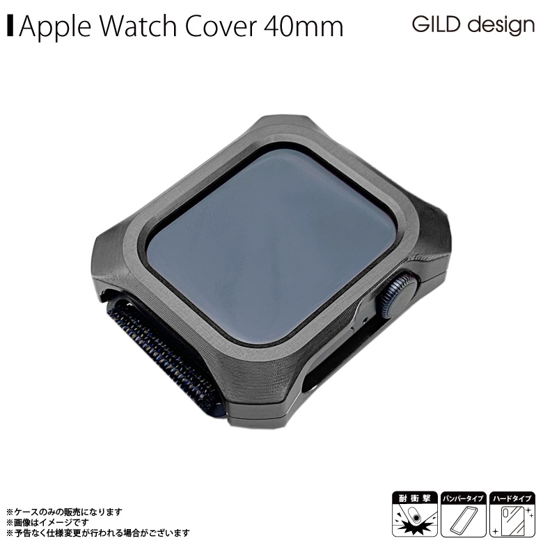 即納 在庫あり Apple Watch Series 6 Se 5 4 40mm ケース バンパーケース Gw 405 3316 アップルウォッチ Solid Bumper ジュラルミン削り出し 耐衝撃 軽量 日本製 メタリック グレーgild Design ギルドデザイン メール便送料無料 Applewatch アップルウォッチケース カバー