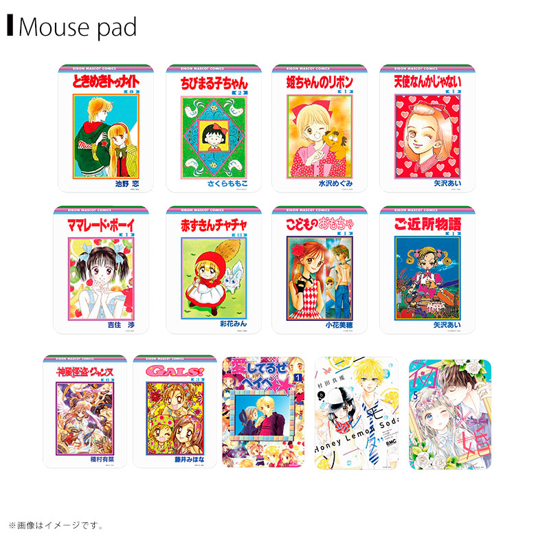 楽天市場】【カード付き】りぼん70周年記念 ウエハースコレクト