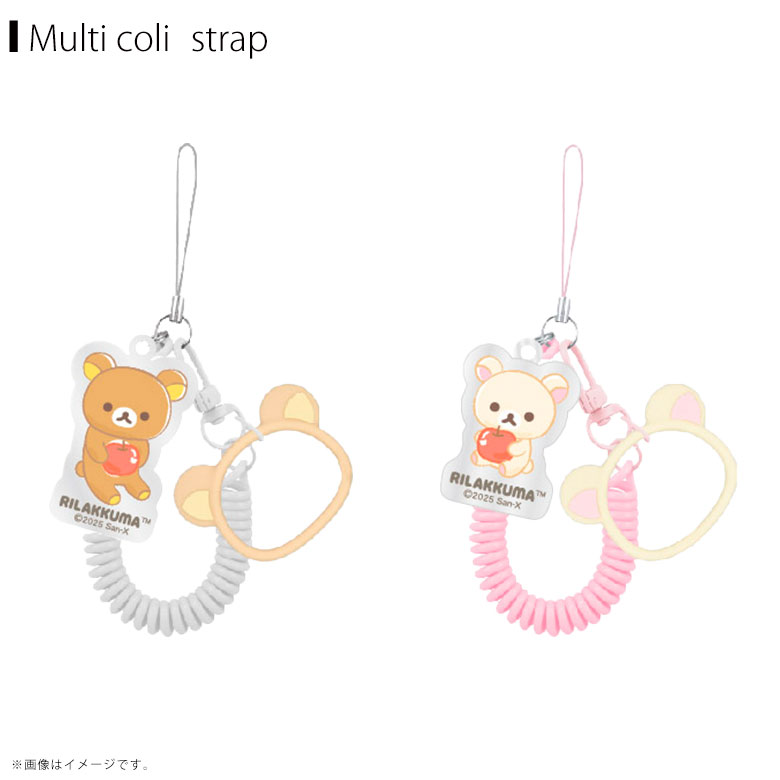 楽天市場】カプセル システムサービス200 リラックマ ふわふわパン