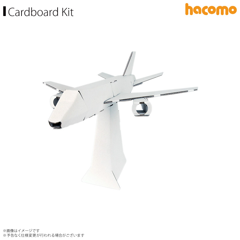楽天市場 工作キット ダンボール 段ボール 小学生 キッズ 2313 のりものシリーズ 飛行機 ジェット機 クラフト 簡単組立 色も塗れるhacomo モバイルランド