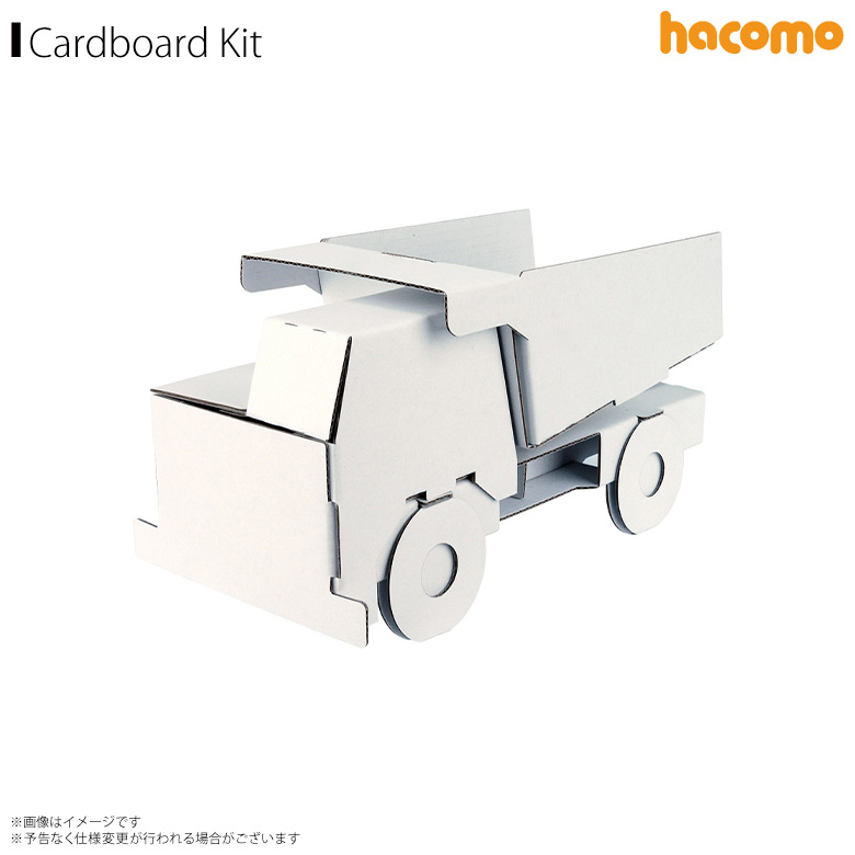 楽天市場 工作キット ダンボール 段ボール 小学生 キッズ 2337 のりものシリーズ ダンプカー 働く車 くるま 荷台が動く クラフト 簡単組立 色も塗れるhacomo モバイルランド