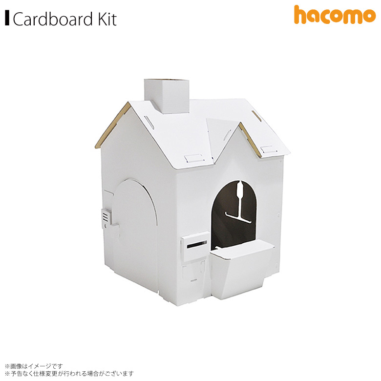 楽天市場 ペーパークラフト 工作キット ダンボール 段ボール 遊具 キッズ 3037 ダンボールマイホーム 段ボールハウス 家 お部屋 おままごと クラフト 簡単組立 色も塗れるhacomo 宅配便配送 モバイルランド