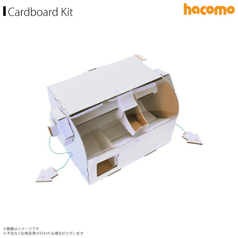 楽天市場 工作キット ダンボール 段ボール 小学生 キッズ 4553 Wow クレーンゲーム クラフト 簡単組立 色も塗れるhacomo モバイルランド