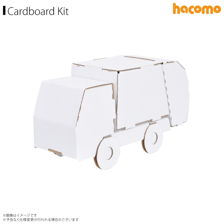 楽天市場 工作キット ダンボール 段ボール 小学生 キッズ 5048 のりものシリーズ ゴミ収集車 働く車 くるま 荷台が動く クラフト 簡単組立 色も塗れるhacomo モバイルランド