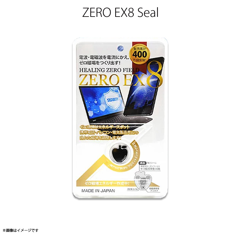 (未使用･未開封品)　ハッピートーク Zero K+ ZM-203 バスケットボール bt0tq1u 楽天市場】ゼロ磁場 ゼロ磁場発生 電磁波ガード ZM-203【1021