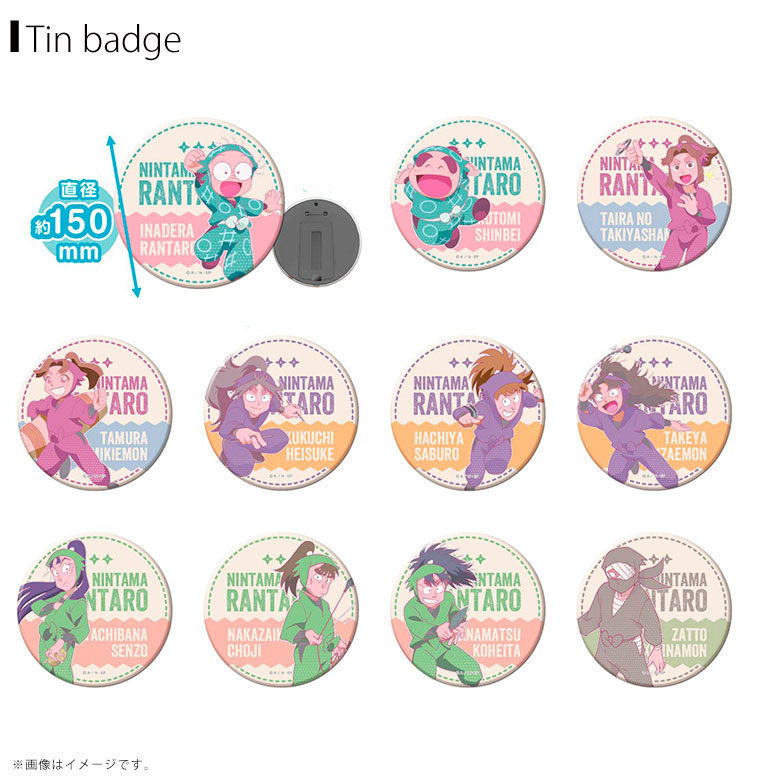 缶バッジ 潮江文次郎 キャラバッジコレクション Ani-Art あれこれぷち 楽天市場】あれこれぷちCANバッジ 忍たま乱太郎 Vol.2 48個入りBOX