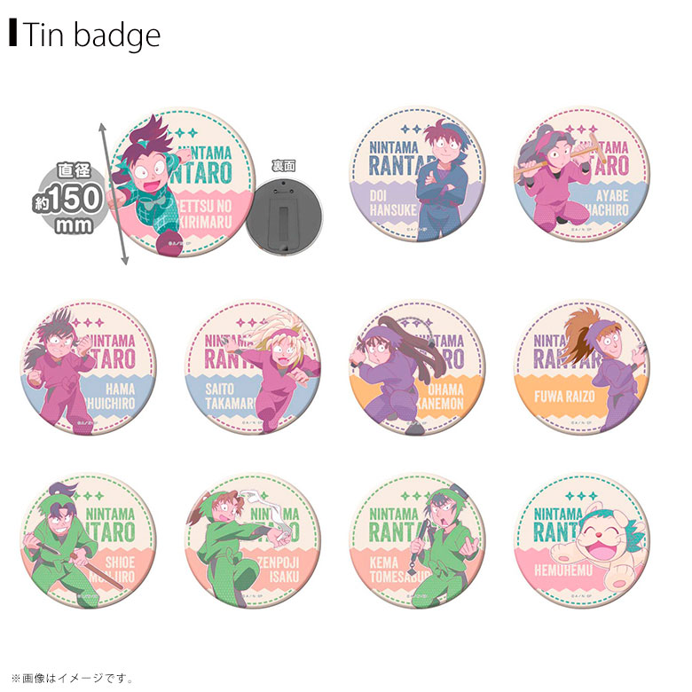 楽天市場】あれこれぷちCANバッジ 忍たま乱太郎 Vol.2 48個入り