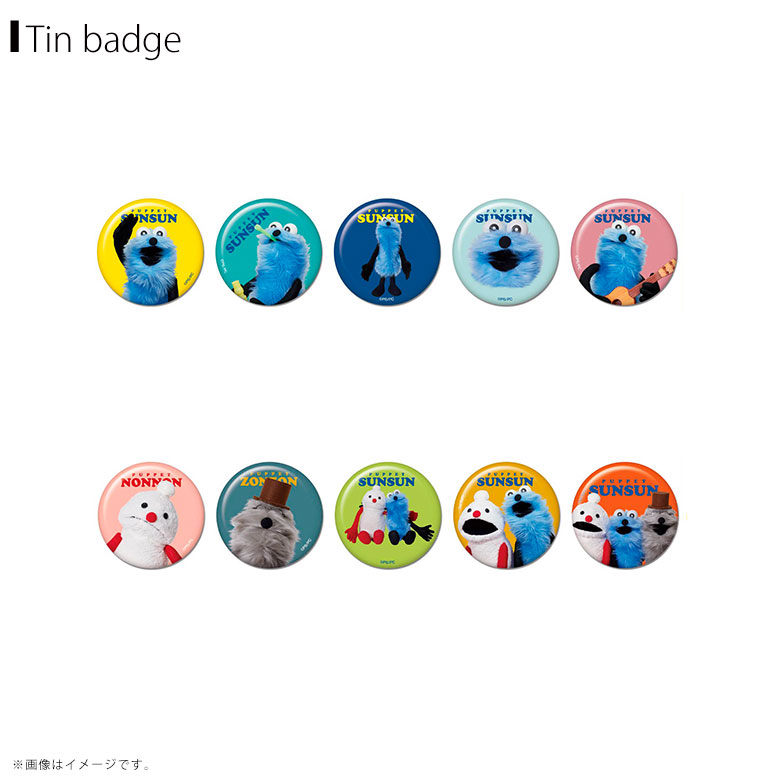 楽天市場】【予約商品】【12月上中旬入荷予定】パペットスンスン