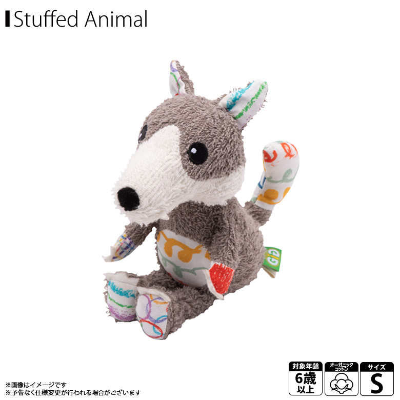 楽天市場】ぬいぐるみ オーガニックコットン アニマル キツネ