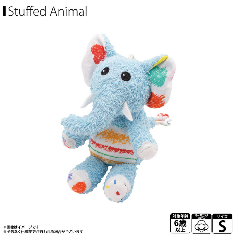 楽天市場】ぬいぐるみ オーガニックコットン アニマル キツネ きつね