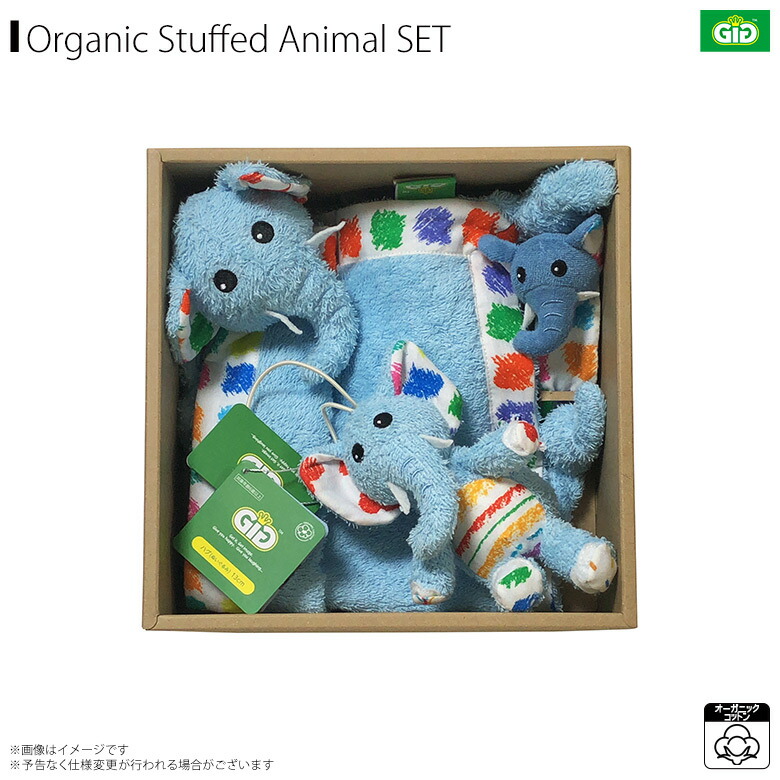 楽天市場】ぬいぐるみ オーガニックコットン アニマル キツネ きつね