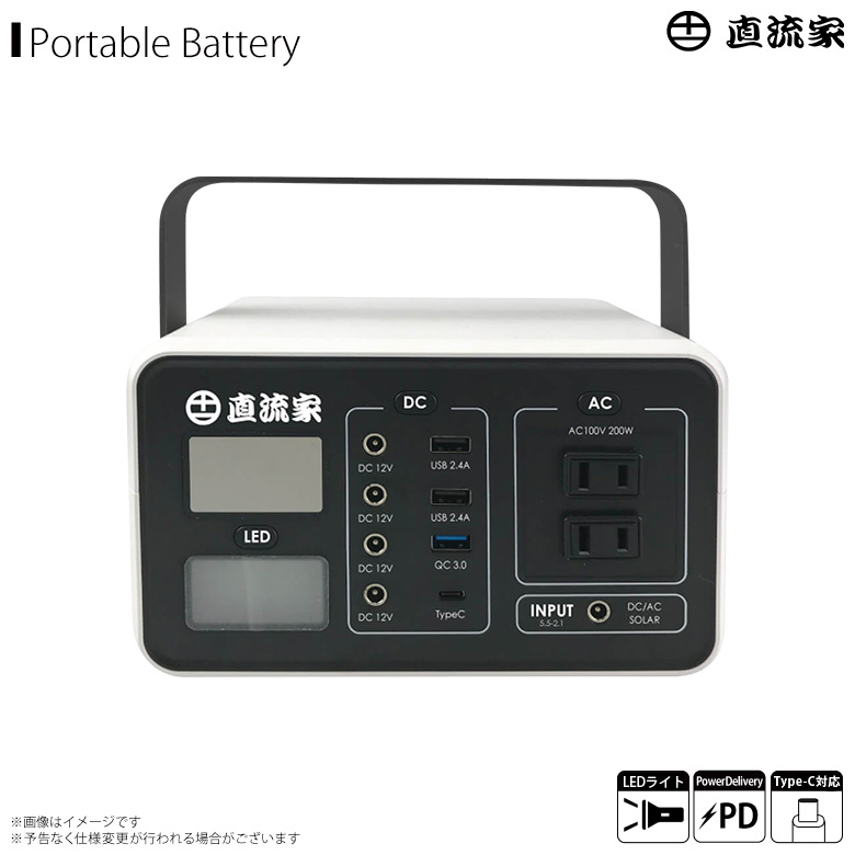 信頼 楽天市場 ポータブル電源 大容量 0w mah Jpn Jr16v 8565 直流家シリーズ ミツルくん 充電器 Ledライト Usbポート ポータブルコンセント コンセント 軽量 コンパクトjpn 宅配便送料無料 代引き不可 モバイルランド お歳暮 Www Lexusoman Com