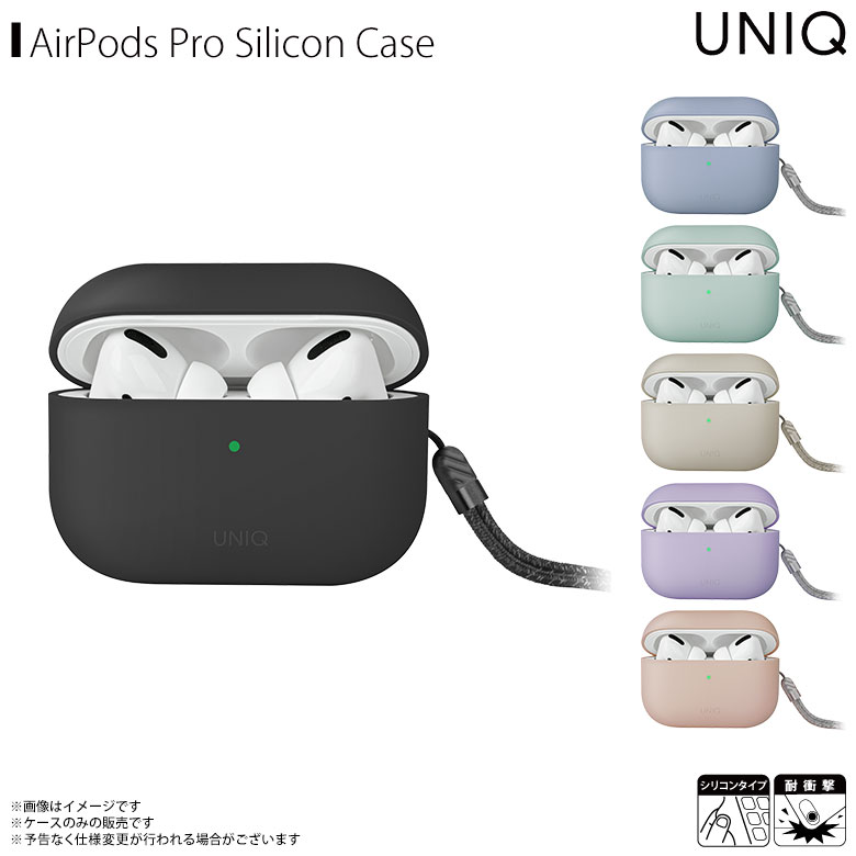 楽天市場】AirPods Pro AirPodsPro 第2世代 第1世代 ケース