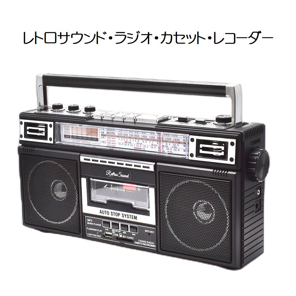 EE86激安早い者勝ち✨　三菱 VHS ビデオカセットレコーダー　レトロ MITSUBISHI HV-G500 VHS ビデオカセットレコーダー - メルカリ