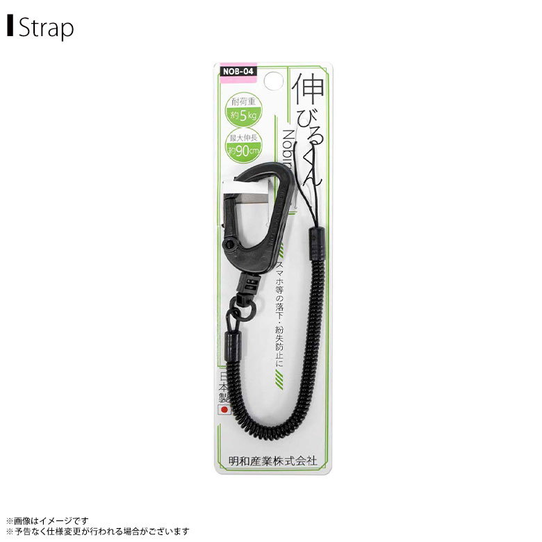 楽天市場】スマホストラップ ストラップ 携帯ストラップ NOB-T