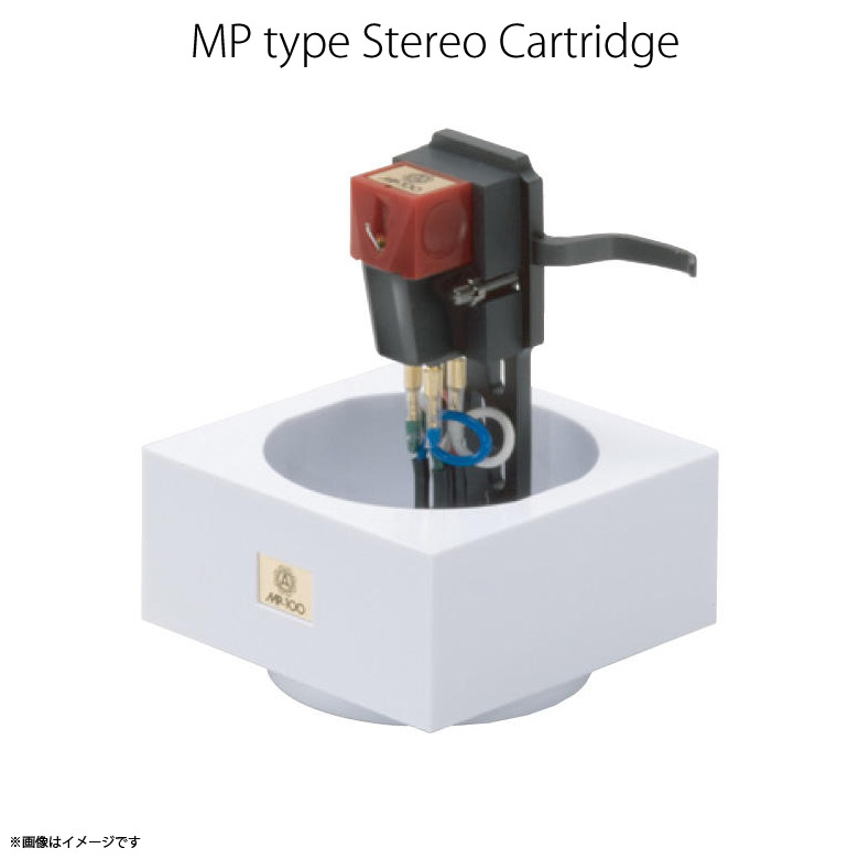 楽天市場】送料無料 レコード針 カートリッジ レコード MP-110H【6333