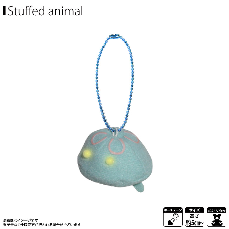 楽天市場】ぬいぐるみ マスコット リュウグウノツカイ【4718】お友達