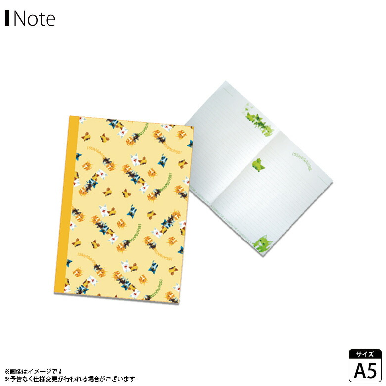 楽天市場 いっしょがいいね ノート A5 かわいい 子猫 8037 絵本作家 渡辺あきお ねこ 文具 文房具 小さめサイズ 本文24枚 横罫線入り ミシン目入り きいろ内藤デザイン モバイルランド