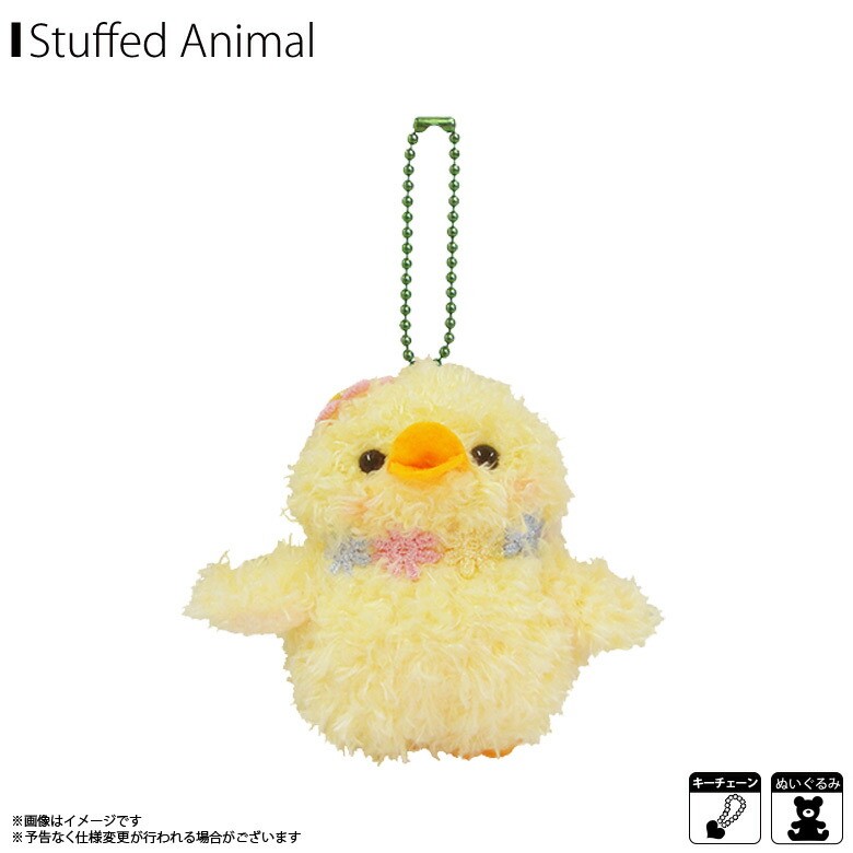 楽天市場 ぬいぐるみ Shushu シュシュ ヒヨコ 7664 ひよこ 鳥 マスコット キーホルダー お花 ピンク 内藤デザイン 定形外郵便発送 モバイルランド