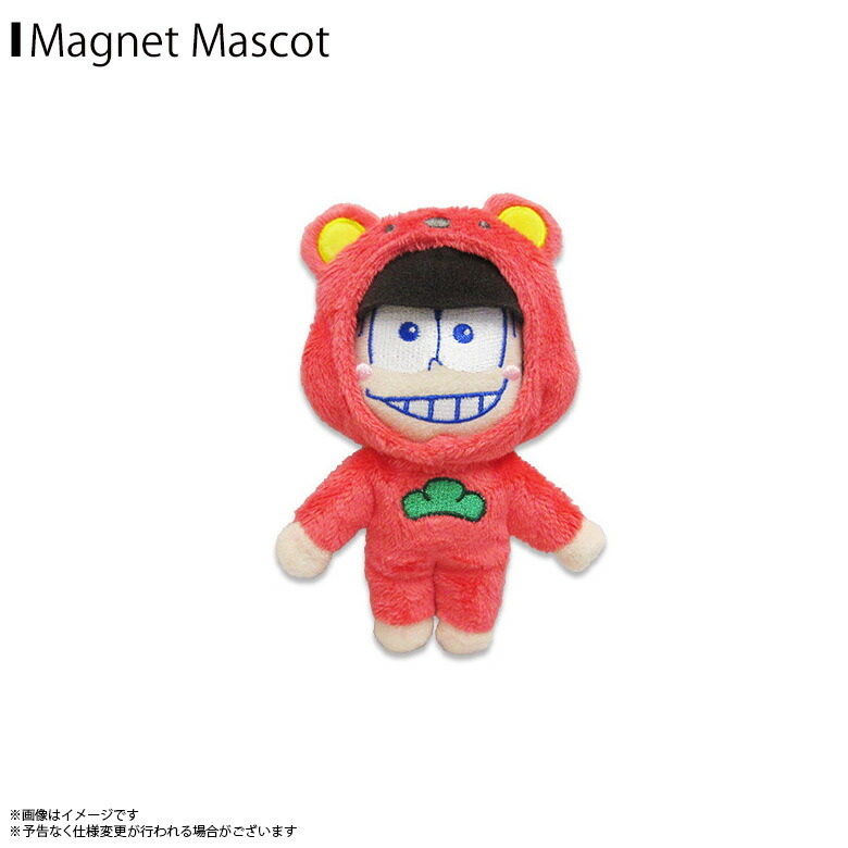 楽天市場】おそ松さん ぬいぐるみ キーホルダー チル柄 チル松 CHILL