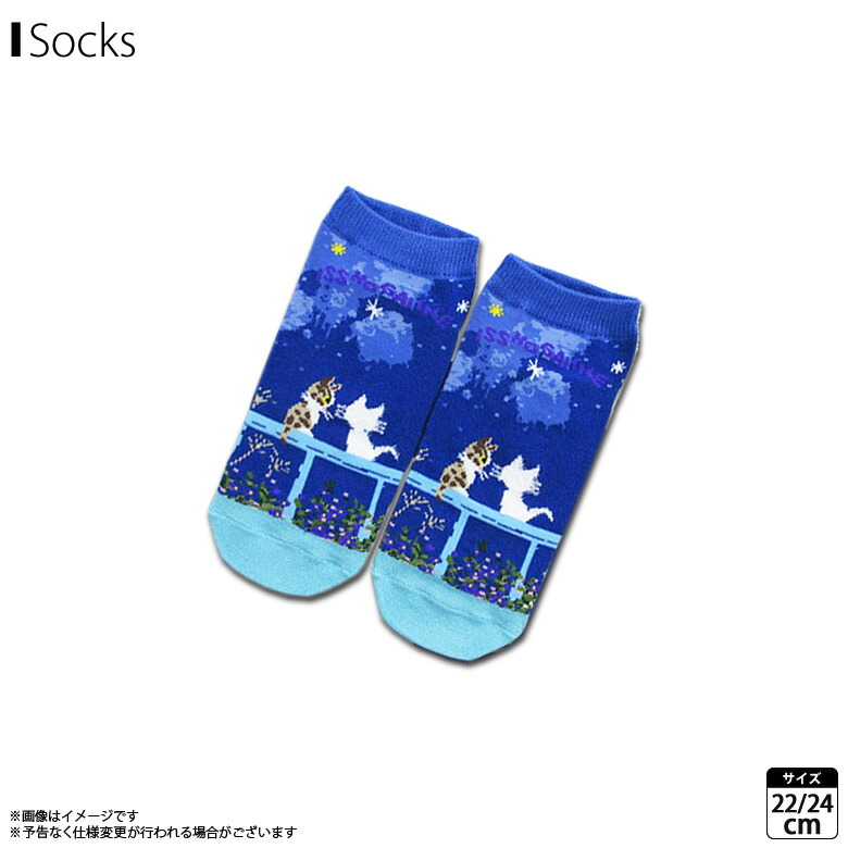 楽天市場 いっしょがいいね 靴下 くるぶしソックス 22 24cm 子猫 1128 絵本作家 渡辺あきお ねこ レディース 女性 さかな内藤デザイン モバイルランド