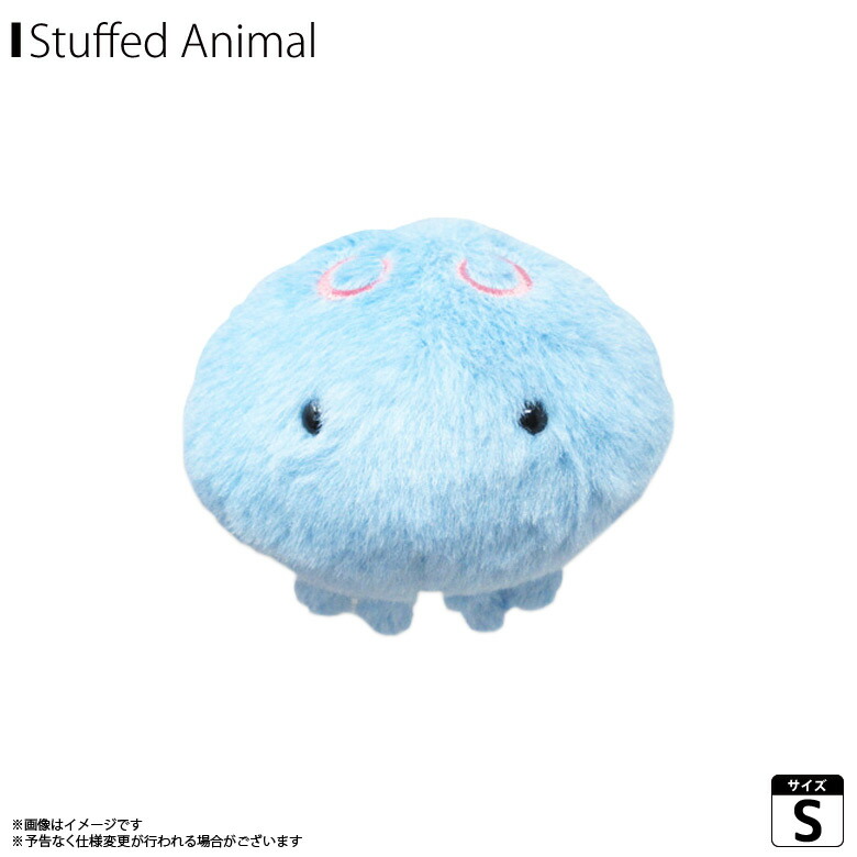 楽天市場】クラゲのむぎゅっと握ってぬいぐるみ グラデーション : GS