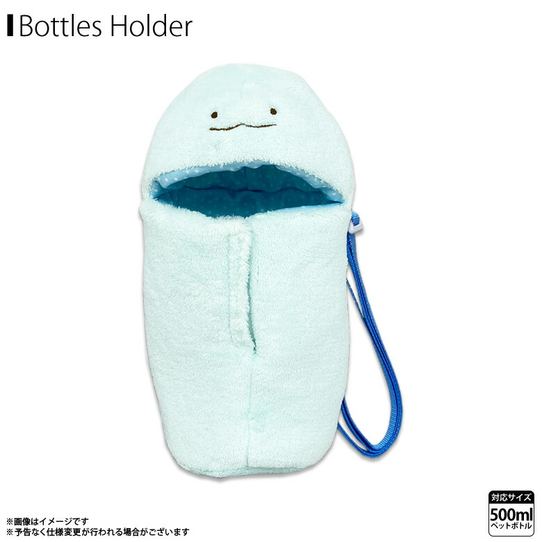 楽天市場】すみっコぐらし ペットボトルホルダー ポーチ しろくま