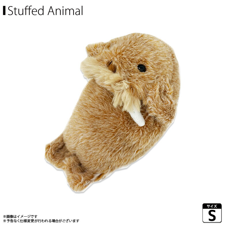 ぬいぐるみ 約20cm 可愛いデザイン ぬいぐるみ(さくら) うさまる – LINE FRIENDS SQUARE JAPAN OFFICIAL