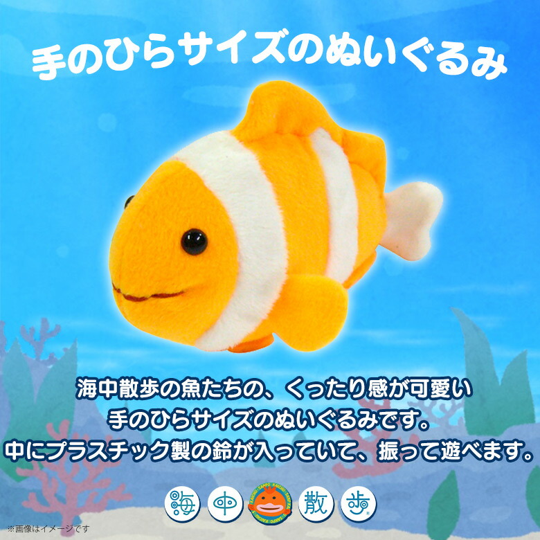 送料込 八爪の魚のぬいぐるみ 毎回完売 Alamservice Kz 送料込 八爪の魚のぬいぐるみ 毎回完売 Alamservice Kz