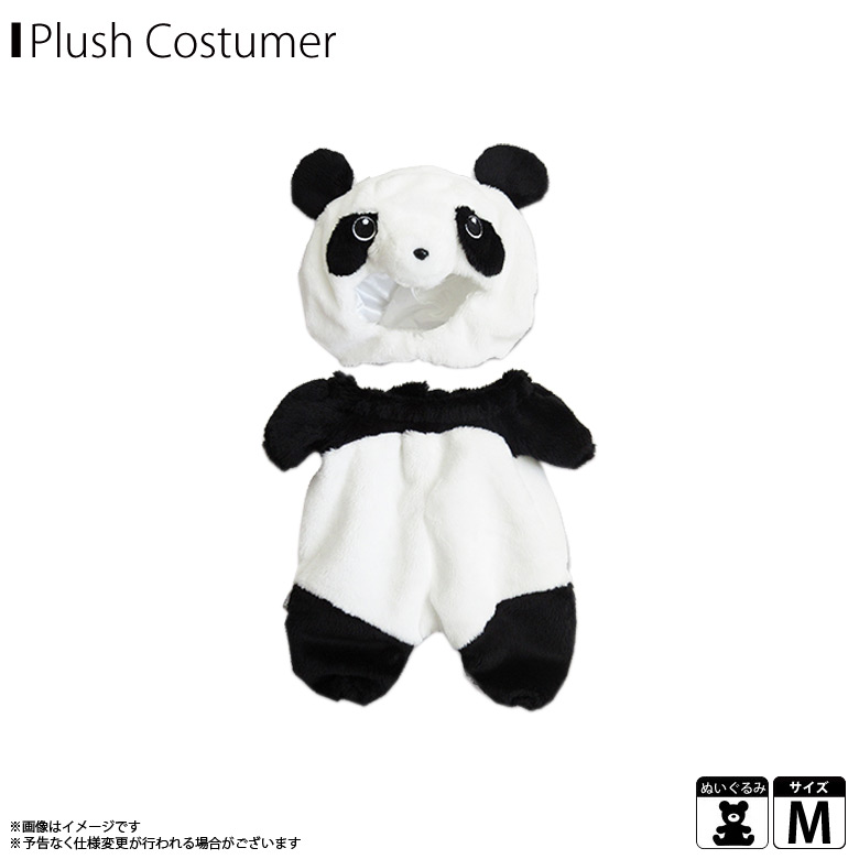 楽天市場 即納 在庫あり ぬいぐるみ 服 ぬい服 コスチューム 衣装 ポムポムプリン 5430 プラッシュコスチューマー サンリオキャラクター 着ぐるみ Mサイズ 中型サイズ内藤デザイン 定形外郵便発送 モバイルランド