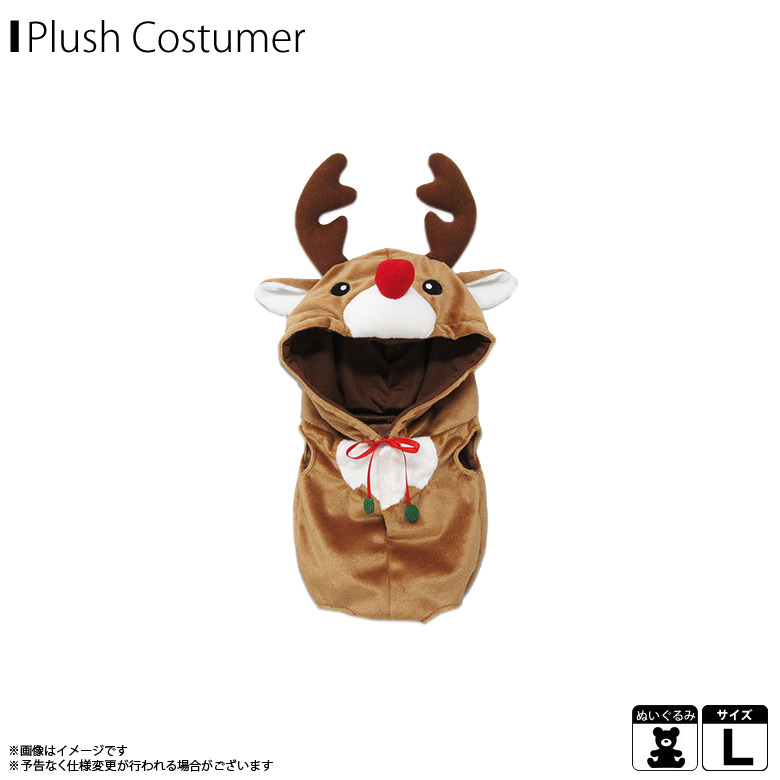 楽天市場】【即納】【在庫あり】ぬいぐるみ 服 ぬい服 コスチューム