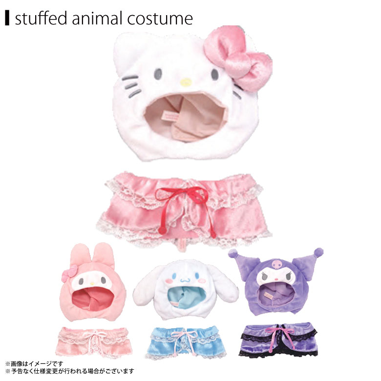 サンリオ キャラぷち ポンチョ　ねこさんのケープ　ぬいぐるみ衣装　アクセ imgrc0104231729.jpg