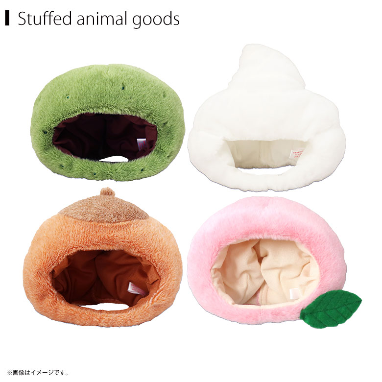 楽天市場】【即納】【在庫あり】ぬいぐるみ 服 ぬい服