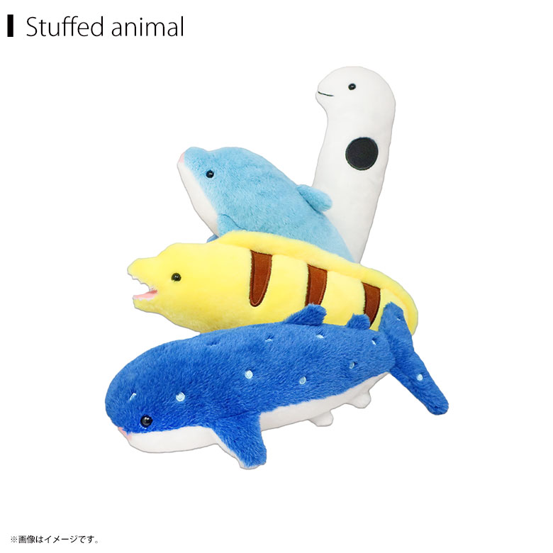 ウツボのぬいぐるみ ガブッとウツボ | サンシャイン水族館 online shop
