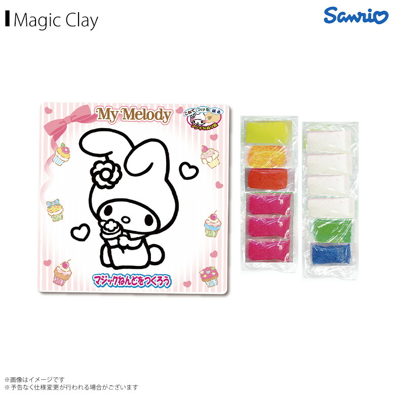 税込 送料無料 マイメロディ ぬりえ マジックねんど キャラクター Mm4463 500サンリオキャラクター グッズ ぬり絵 マジック粘土ノブカンパニー Qdtek Vn 税込 送料無料 マイメロディ ぬりえ マジックねんど キャラクター Mm4463 500サンリオキャラクター グッズ ぬり絵 マジック粘土ノブカンパニー Qdtek Vn