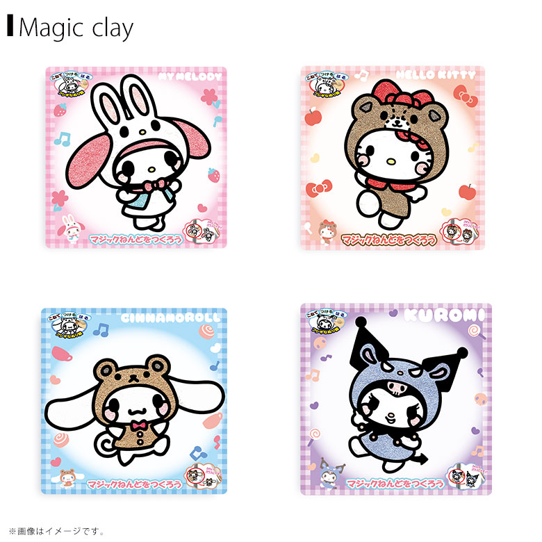 楽天市場】【即納】マジックねんど おともだちきぐるみ【全4種