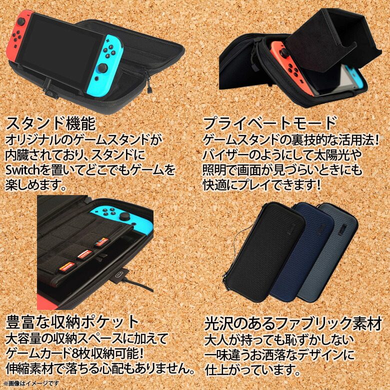 楽天市場 Nintendo Switch ケース 収納ポーチ Psp B 0030 任天堂スイッチ Stand Pouch 充電ポート ゲームカード8枚収納ポケット付き ハイエンド仕様 軽量 ブラックpleve モバイルランド