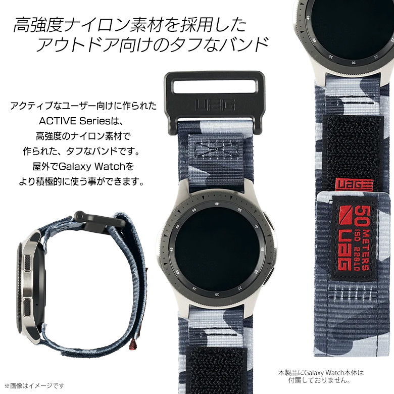 楽天市場 Galaxy Watch 46mm バンド Uag Gwla Mc 44 Uag Urban Armor Gear Active ギャラクシーウォッチ カジュアル 高強度 ナイロン バンド 交換ベルト 迷彩 ミッドナイトカモプリンストン 宅配便送料無料 モバイルランド