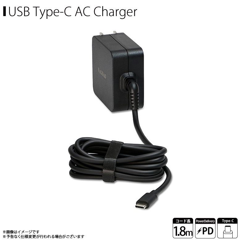 楽天市場 急速充電器 Type C タイプc Acアダプター Ac充電器 Pps Pd65c 0980 Unitap 超小型 65w ケーブル一体型 スイングプラグ プリンストン モバイルランド