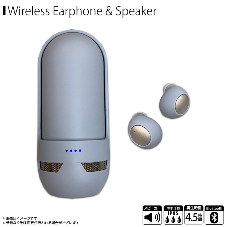 クオリティトラストジャパン スピーカー機能付きワイヤレスイヤホン 楽天市場】クオリティトラストジャパン 【Bluetooth対応