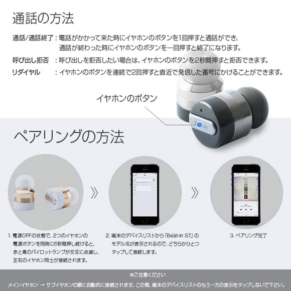 高級感 楽天市場 ワイヤレス イヤホン 高音質 Bi9320 3206 Beat In Stick Bluetooth 4 1対応 左右 完全独立型 超小型 軽量 バッテリーケース Usbケーブル付 シルバーロア インターナショナル 宅配便送料無料 代引不可 モバイルランド 代引不可