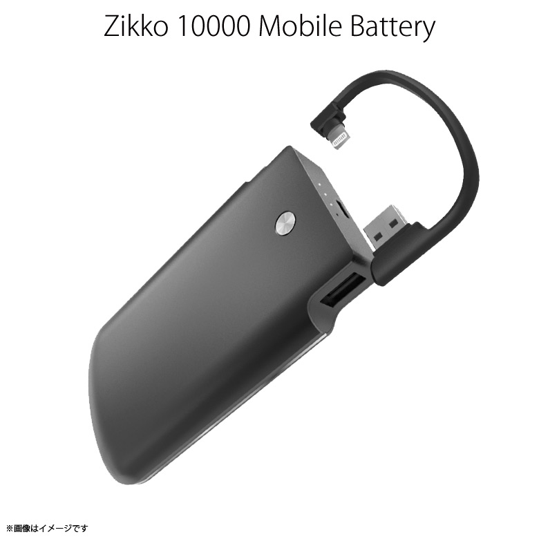 激安通販の Powerbag Zikko 急速充電 充電器 Zk 5354 mah 大容量 モバイルバッテリー Pro 2台同時 充電対応ロア インターナショナル 宅配便送料無料 代引き不可 Lightningケーブル付き Mfi規格 Android Ipad Iphone Macbook バッテリー 充電