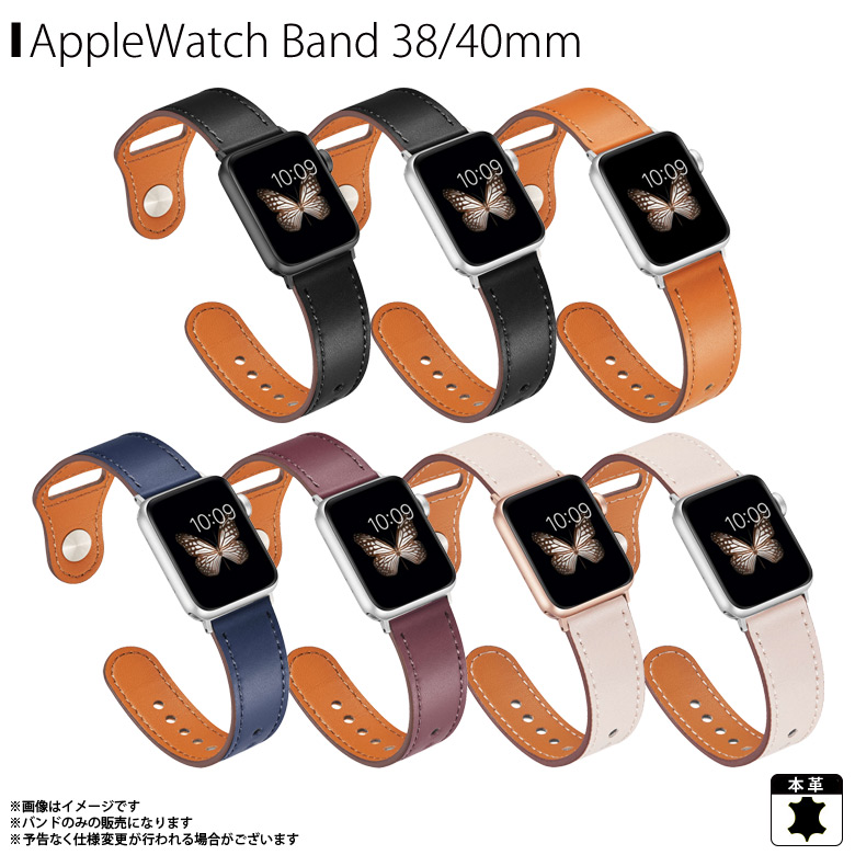 Apple Watch 1 2 3 4 5 6 38mm 40mm Lite Phdpblw6s Sepfj Series おしゃれ アップルウォッチ バンド ピンバックル ベルト レザー 革 最大47 Offクーポン 40mm