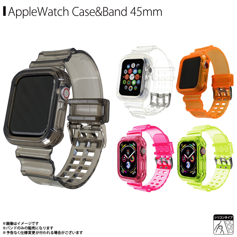 Apple Watch 45mm バンド ベルト ケース 高額売筋 一体型 レザルタ アップルウォッチ 7PFJ Series おしゃれ 透明シリコンバンド PHDRSTW7L NEW