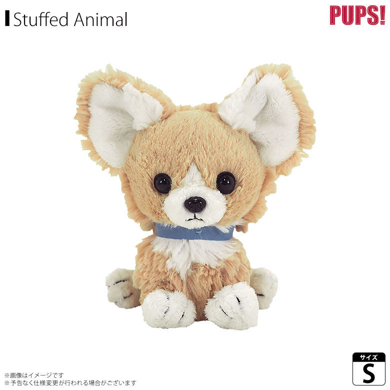 楽天市場】【ぬいぐるみ】チワワ【パプス】【犬】【ドック