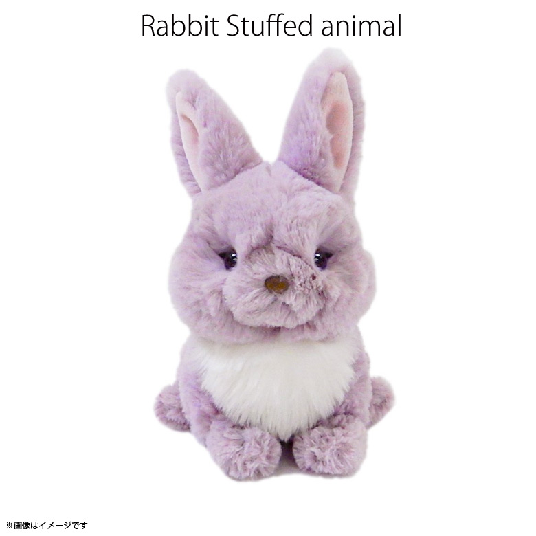 楽天市場 ぬいぐるみ うさぎ ウサギ ライラック パープル P 45 子うさぎ 手のひらサイズ Lapinou ラピヌサンレモン 定形外郵便のみ送料無料 モバイルランド