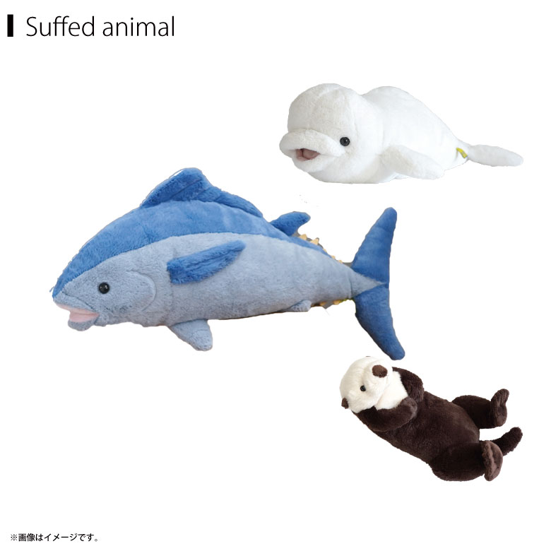  フィッシュアンドチップスぬいぐるみセット 楽天市場】【即納】ぬいぐるみ 海 水族館 Sサイズ fluffies