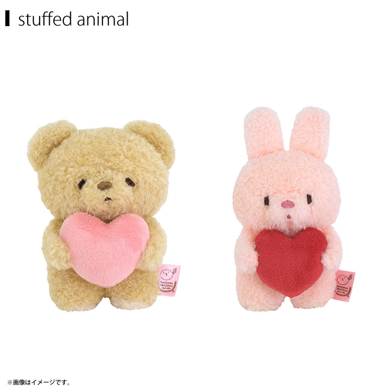 たっとん 動物 ぬいぐるみ10体セット 楽天市場】【即納】【在庫有り】ぬいぐるみ たっとん Mサイズ